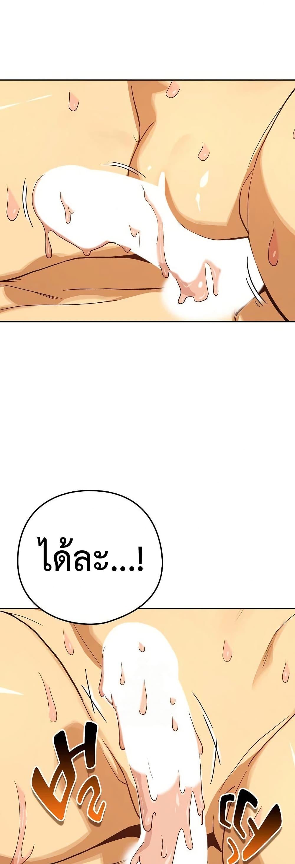 Doujin-Lc- อ่าน โดจิน มังฮวา เกาหลี ญี่ปุ่น จีน แปลไทย After Work Love ตอนที่ 1 2 3 4 5 6 7 8 9 10 11 12 13 14 ฟรี ไม่มีโฆษณา อ่าน โดจิน Manhwa เกาหลี ญี่ปุ่น จีน เรามีครบ คัดมาให้เน้นๆ โดจิน 18+ รับประกันความฟินโดย  Doujin Lc