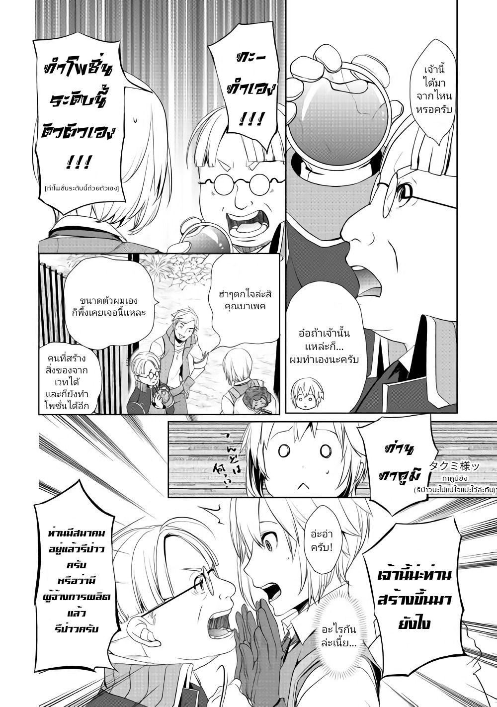 Manga-lc-com อ่านมังงะ อ่านการ์ตูน ออนไลน์ ฟรี Izure Saikyou no Renkinjutsushi ตอนที่ 1 2 3 4 5 6 7 8 9 10 11 12 13 14 ฟรี ไม่มีโฆษณา Manga-lc - อ่าน มังงะ อ่าน การ์ตูน ออนไลน์ อ่านมังงะ ฟรี