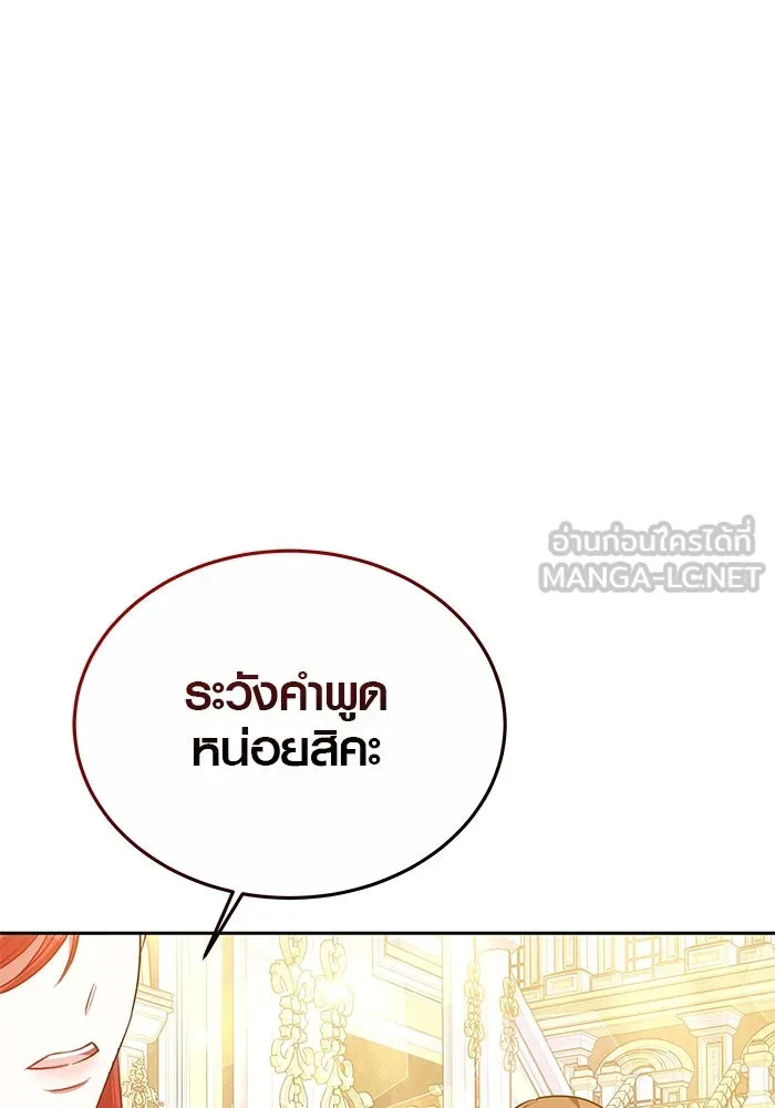 เหตุผลที่ฉันนอกใจ ตอนที่ 39 รูปที่ 99