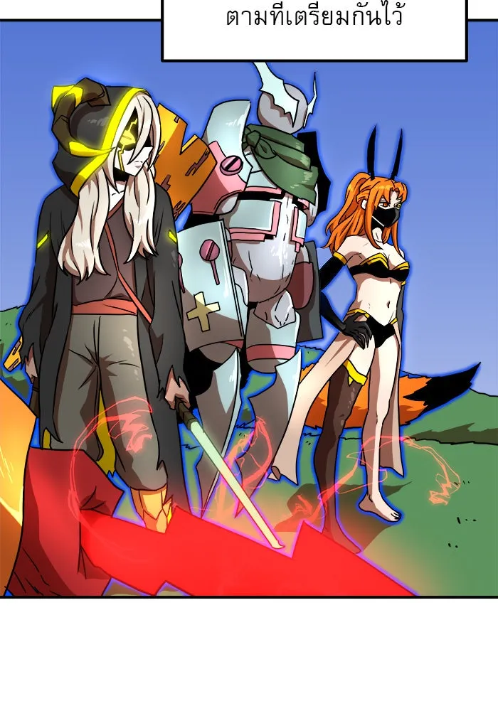 Double Click ตอนที่ 79 รูปที่ 11