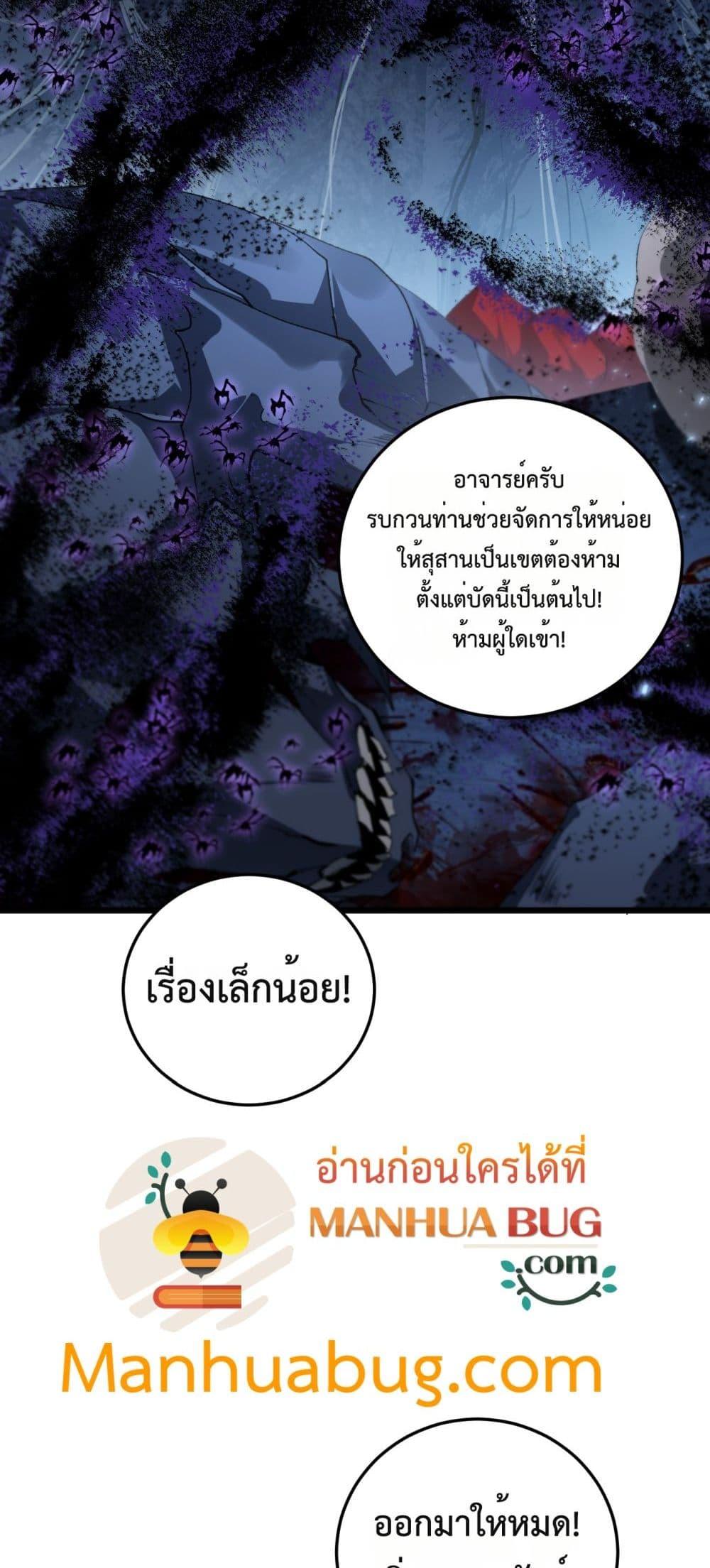 Manga-lc-com อ่านมังงะ อ่านการ์ตูน ออนไลน์ ฟรี SupremeZergLo ตอนที่ 1 2 3 4 5 6 7 8 9 10 11 12 13 14 ฟรี ไม่มีโฆษณา Manga-lc - อ่าน มังงะ อ่าน การ์ตูน ออนไลน์ อ่านมังงะ ฟรี