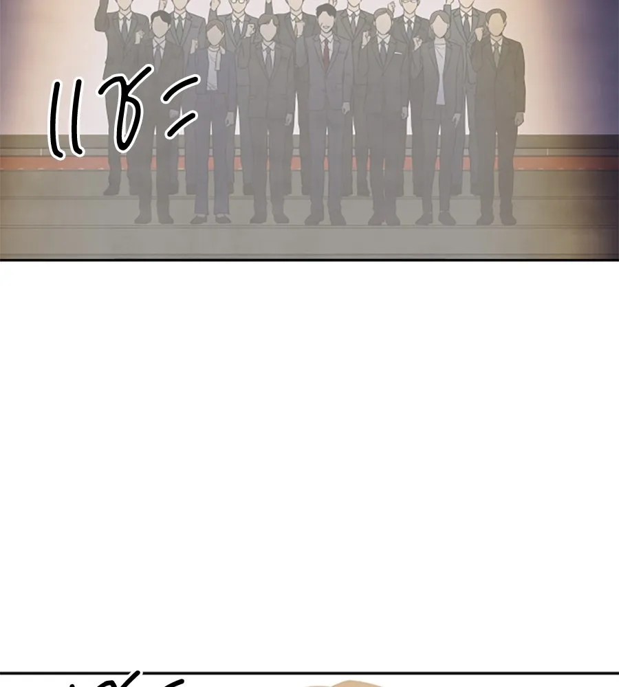 เหตุผลของคนไม่อยากอยู่ ตอนที่ 57 รูปที่ 50