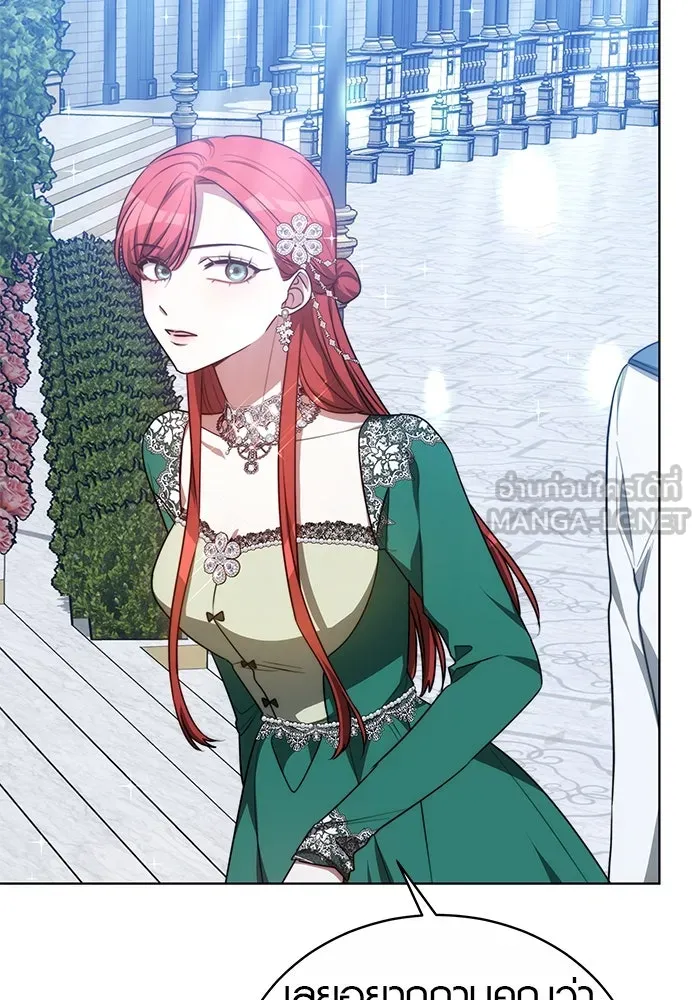 เหตุผลที่ฉันนอกใจ ตอนที่ 14 รูปที่ 9