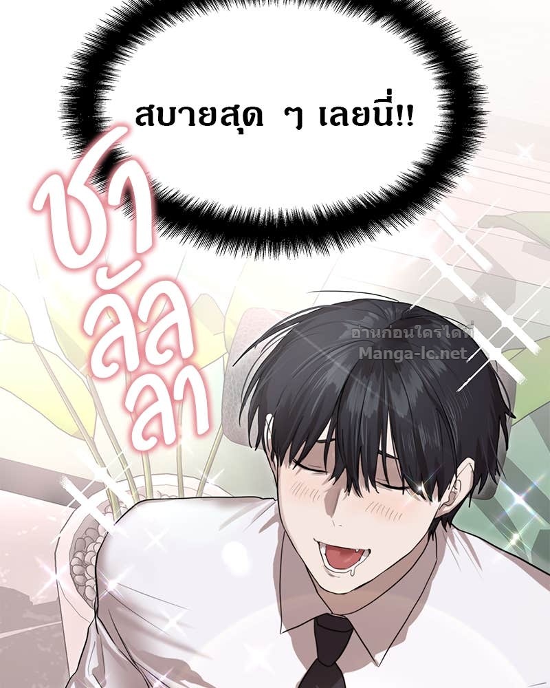 Doujin-Lc- อ่าน โดจิน มังฮวา เกาหลี ญี่ปุ่น จีน แปลไทย ข้าราชการพิเศษ ตอนที่ 1 2 3 4 5 6 7 8 9 10 11 12 13 14 ฟรี ไม่มีโฆษณา อ่าน โดจิน Manhwa เกาหลี ญี่ปุ่น จีน เรามีครบ คัดมาให้เน้นๆ โดจิน 18+ รับประกันความฟินโดย Doujin Lc