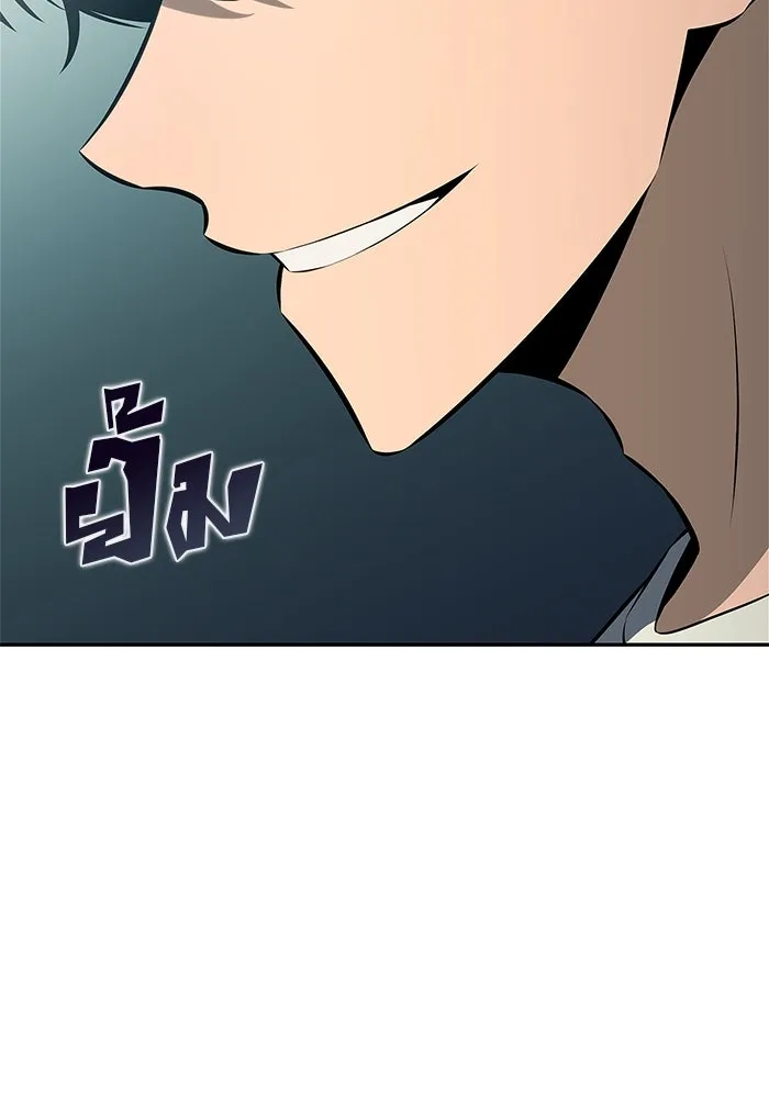 ผู้เล่นหน้าใหม่เลเวลแมกซ์ ตอนที่ 216 สถานที่ลับชั้น 19 (2) รูปที่ 40