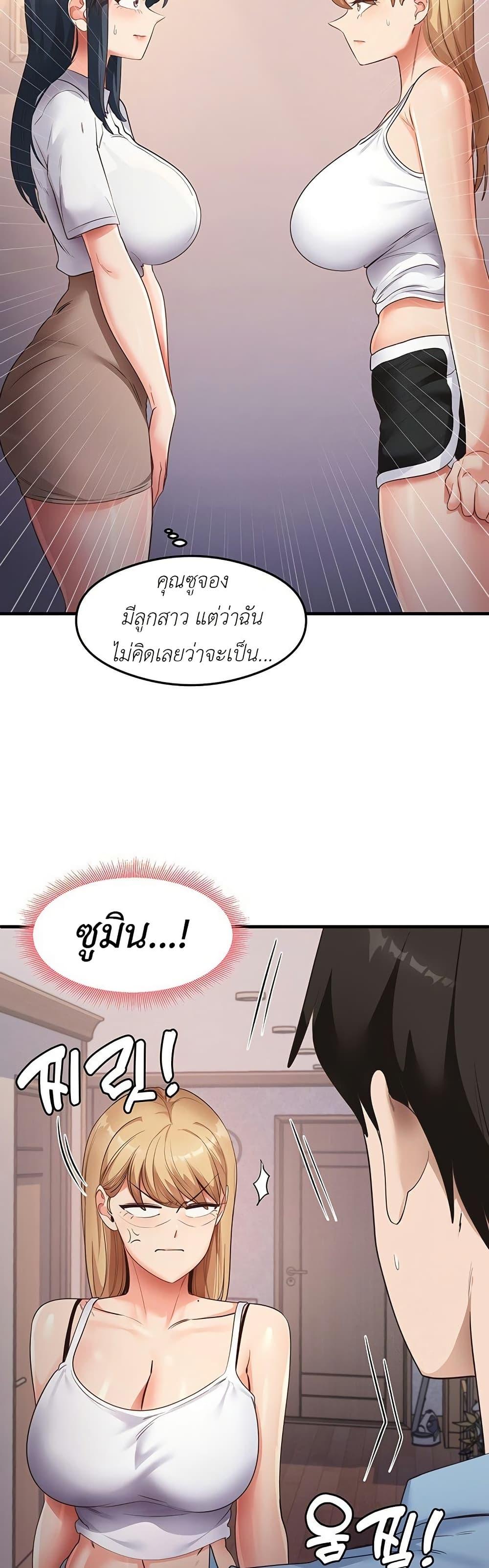 Doujin-Lc- อ่าน โดจิน มังฮวา เกาหลี ญี่ปุ่น จีน แปลไทย My Study Method ตอนที่ 1 2 3 4 5 6 7 8 9 10 11 12 13 14 ฟรี ไม่มีโฆษณา อ่าน โดจิน Manhwa เกาหลี ญี่ปุ่น จีน เรามีครบ คัดมาให้เน้นๆ โดจิน 18+ รับประกันความฟินโดย  Doujin Lc