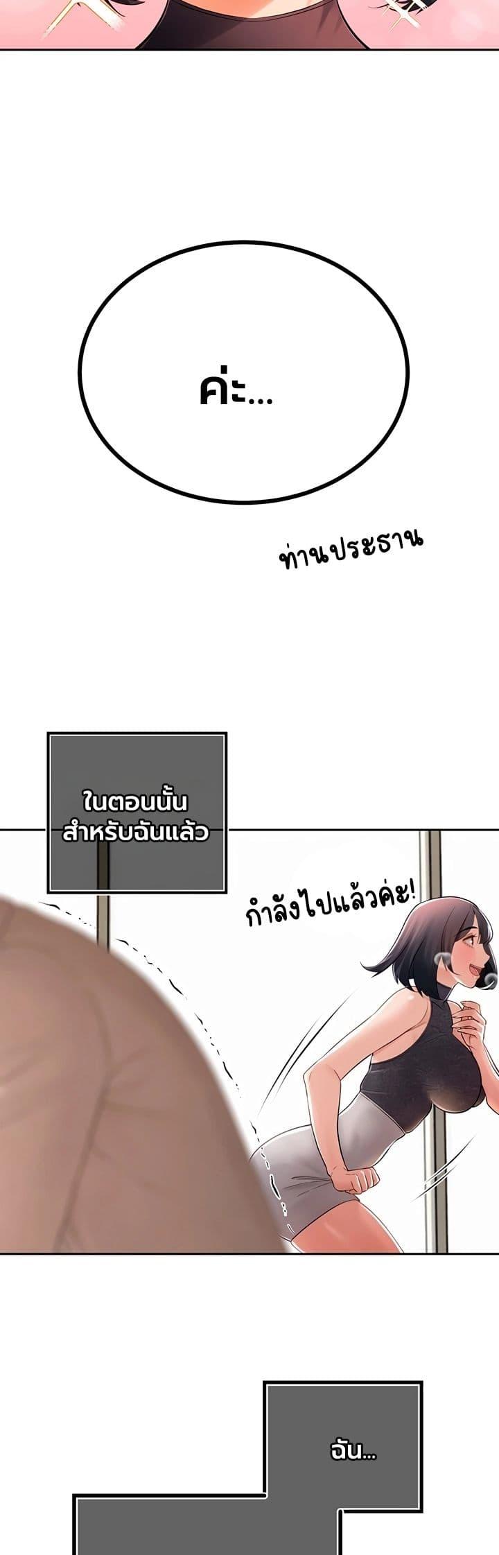 Doujin-Lc- อ่าน โดจิน มังฮวา เกาหลี ญี่ปุ่น จีน แปลไทย Father Is Eating ตอนที่ 1 2 3 4 5 6 7 8 9 10 11 12 13 14 ฟรี ไม่มีโฆษณา อ่าน โดจิน Manhwa เกาหลี ญี่ปุ่น จีน เรามีครบ คัดมาให้เน้นๆ โดจิน 18+ รับประกันความฟินโดย  Doujin Lc