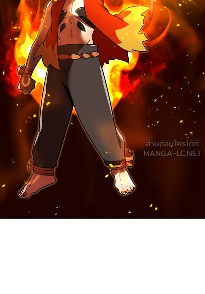 เพลเยอร์เลือดเทวะ ตอนที่ 101 รูปที่ 16