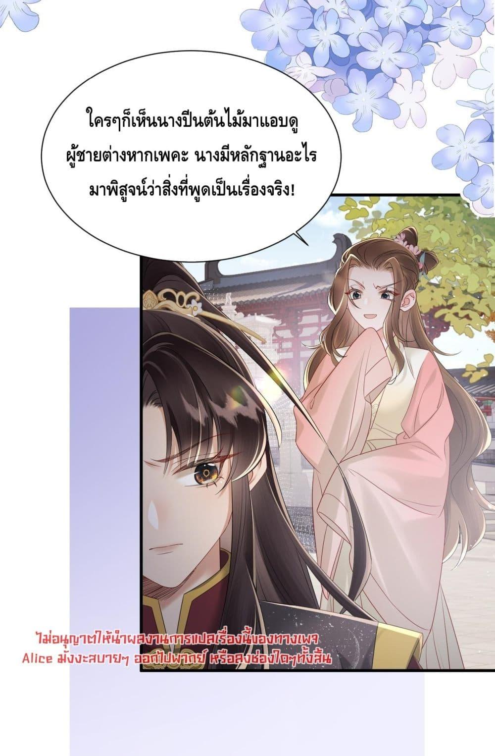 Manga-lc-com อ่านมังงะ อ่านการ์ตูน ออนไลน์ ฟรี เสียงหัวใจของเธ ตอนที่ 1 2 3 4 5 6 7 8 9 10 11 12 13 14 ฟรี ไม่มีโฆษณา Manga-lc - อ่าน มังงะ อ่าน การ์ตูน ออนไลน์ อ่านมังงะ ฟรี