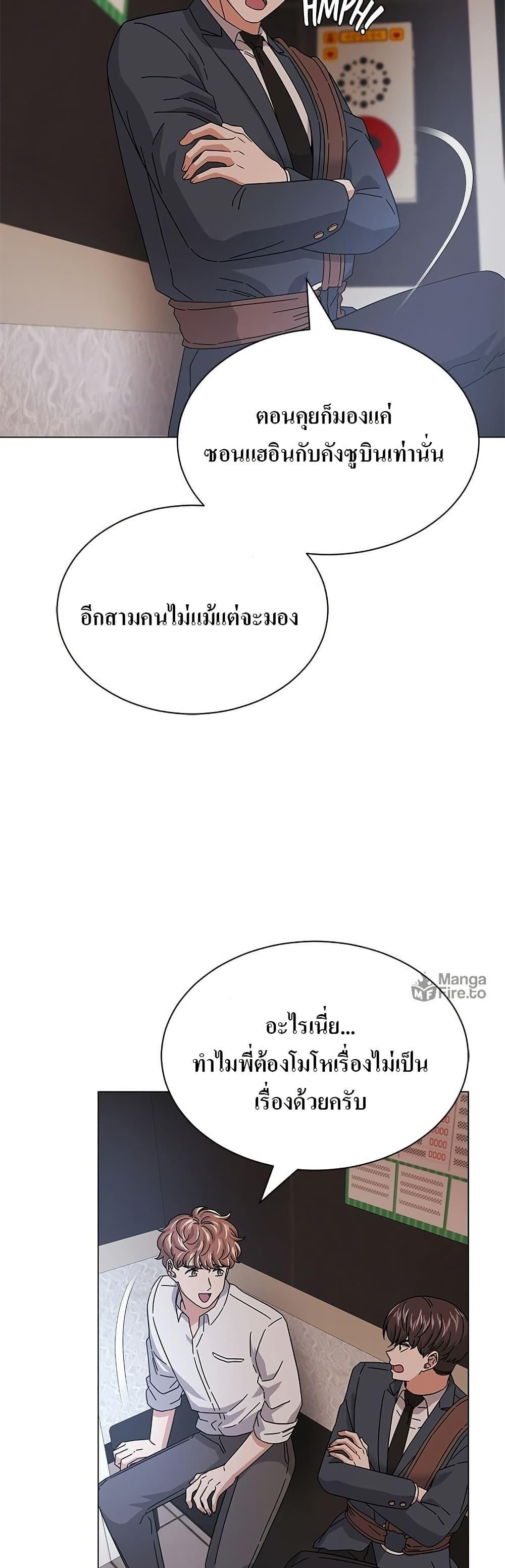 Manga-lc-com อ่านมังงะ อ่านการ์ตูน ออนไลน์ ฟรี Superstar Associate Manager ตอนที่ 1 2 3 4 5 6 7 8 9 10 11 12 13 14 ฟรี ไม่มีโฆษณา Manga-lc - อ่าน มังงะ อ่าน การ์ตูน ออนไลน์ อ่านมังงะ ฟรี