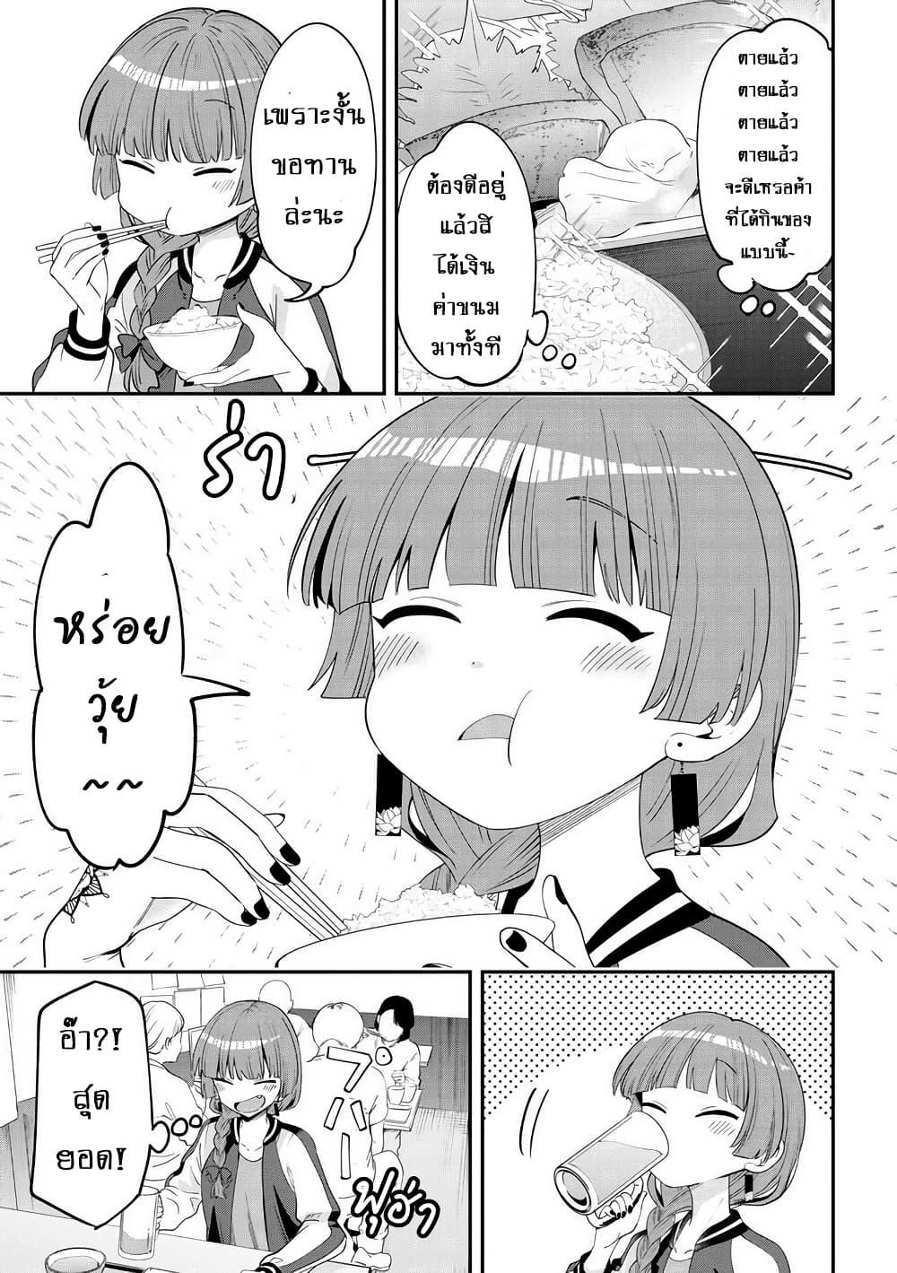 Manga-lc-com อ่านมังงะ อ่านการ์ตูน ออนไลน์ ฟรี Bocchi the Rock! Gaiden – Hiroi Kikuri no Fukazake Nikki ตอนที่ 1 2 3 4 5 6 7 8 9 10 11 12 13 14 ฟรี ไม่มีโฆษณา Manga-lc - อ่าน มังงะ อ่าน การ์ตูน ออนไลน์ อ่านมังงะ ฟรี