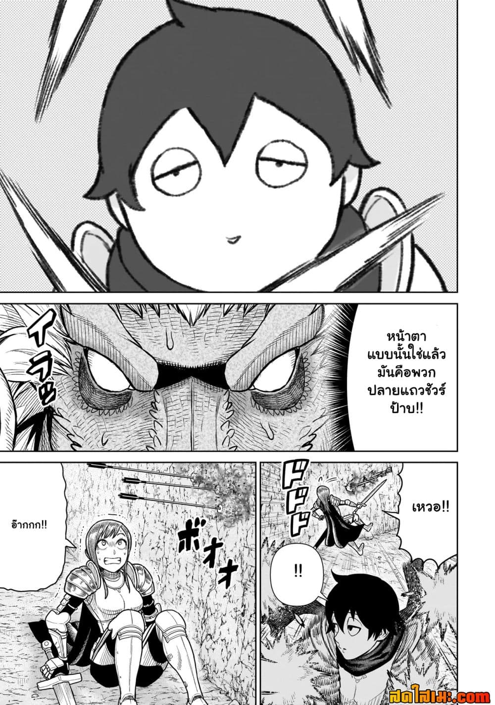 Manga-lc-com อ่านมังงะ อ่านการ์ตูน ออนไลน์ ฟรี Ninja no Kishi ตอนที่ 1 2 3 4 5 6 7 8 9 10 11 12 13 14 ฟรี ไม่มีโฆษณา Manga-lc - อ่าน มังงะ อ่าน การ์ตูน ออนไลน์ อ่านมังงะ ฟรี