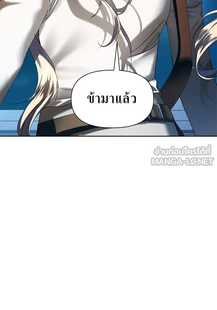 ชิงชีวิตพลิกลิขิตชะตา ตอนที่ 37. ฟ้าใกล้สาง รูปที่ 111