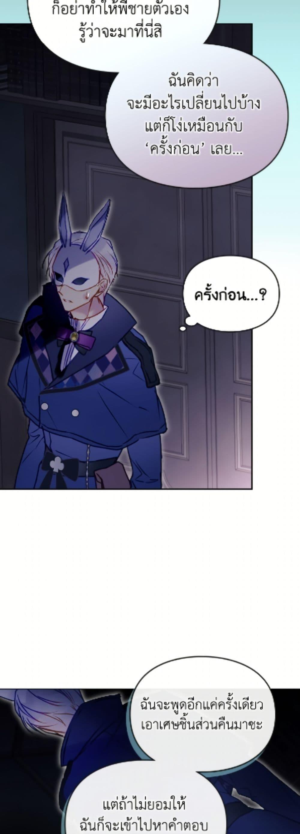 Manga-lc-com อ่านมังงะ อ่านการ์ตูน ออนไลน์ ฟรี Death Is The Only Ending For The Villainess ตอนที่ 1 2 3 4 5 6 7 8 9 10 11 12 13 14 ฟรี ไม่มีโฆษณา Manga-lc - อ่าน มังงะ อ่าน การ์ตูน ออนไลน์ อ่านมังงะ ฟรี