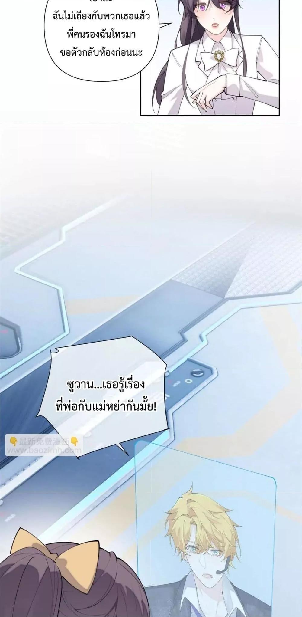 Manga-lc-com อ่านมังงะ อ่านการ์ตูน ออนไลน์ ฟรี MyMarriageWas ตอนที่ 1 2 3 4 5 6 7 8 9 10 11 12 13 14 ฟรี ไม่มีโฆษณา Manga-lc - อ่าน มังงะ อ่าน การ์ตูน ออนไลน์ อ่านมังงะ ฟรี