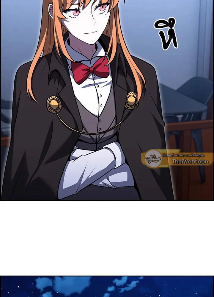 The Delivery Man From Murim ตอนที่ ตอนที่ 69 รูปที่ 100