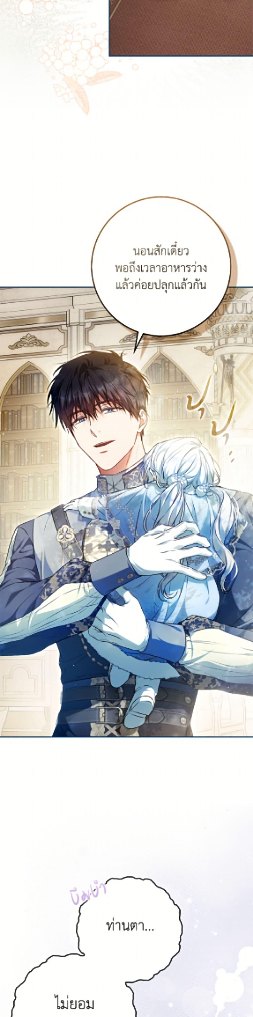 Manga-lc-com อ่านมังงะ อ่านการ์ตูน ออนไลน์ ฟรี I Became the Wife of the Male Lead ตอนที่ 1 2 3 4 5 6 7 8 9 10 11 12 13 14 ฟรี ไม่มีโฆษณา Manga-lc - อ่าน มังงะ อ่าน การ์ตูน ออนไลน์ อ่านมังงะ ฟรี