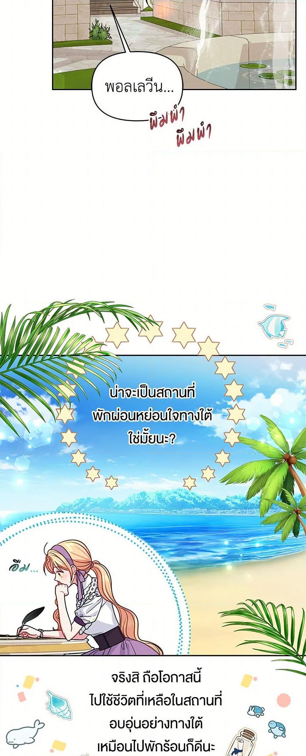 Manga-lc-com อ่านมังงะ อ่านการ์ตูน ออนไลน์ ฟรี My BFF is a Tyrant in Training ตอนที่ 1 2 3 4 5 6 7 8 9 10 11 12 13 14 ฟรี ไม่มีโฆษณา Manga-lc - อ่าน มังงะ อ่าน การ์ตูน ออนไลน์ อ่านมังงะ ฟรี