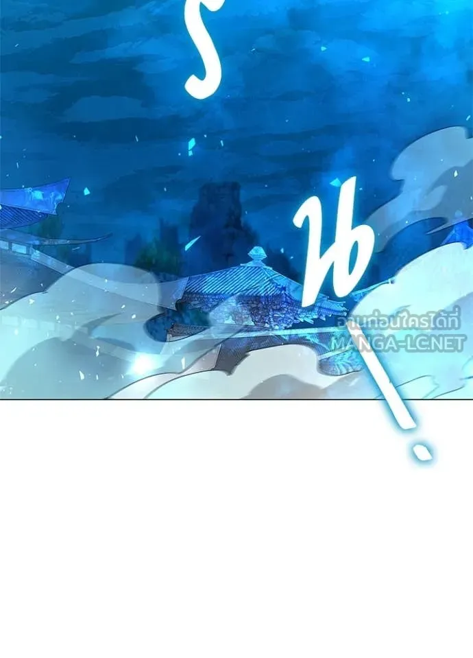 คืนแห่งโทแกบี ตอนที่ 105 รูปที่ 2