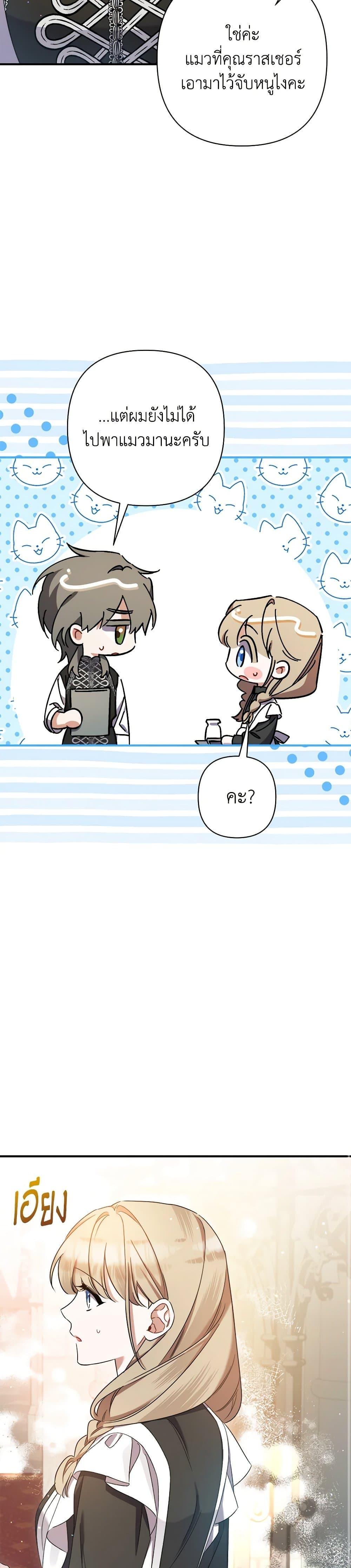 Manga-lc-com อ่านมังงะ อ่านการ์ตูน ออนไลน์ ฟรี I Was Just Taking Care of My Sick Father ตอนที่ 1 2 3 4 5 6 7 8 9 10 11 12 13 14 ฟรี ไม่มีโฆษณา Manga-lc - อ่าน มังงะ อ่าน การ์ตูน ออนไลน์ อ่านมังงะ ฟรี