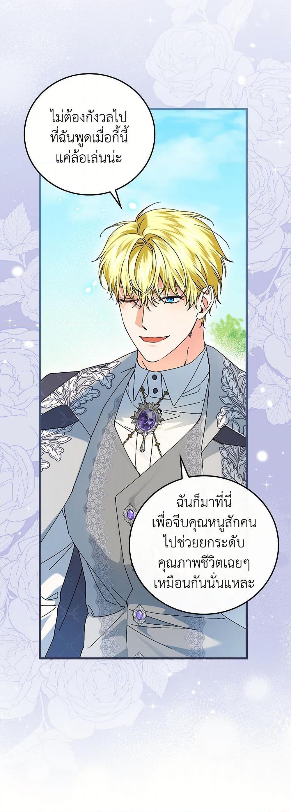 Manga-lc-com อ่านมังงะ อ่านการ์ตูน ออนไลน์ ฟรี The Perfect Plan for a Fairy-Tale Ending ตอนที่ 1 2 3 4 5 6 7 8 9 10 11 12 13 14 ฟรี ไม่มีโฆษณา Manga-lc - อ่าน มังงะ อ่าน การ์ตูน ออนไลน์ อ่านมังงะ ฟรี