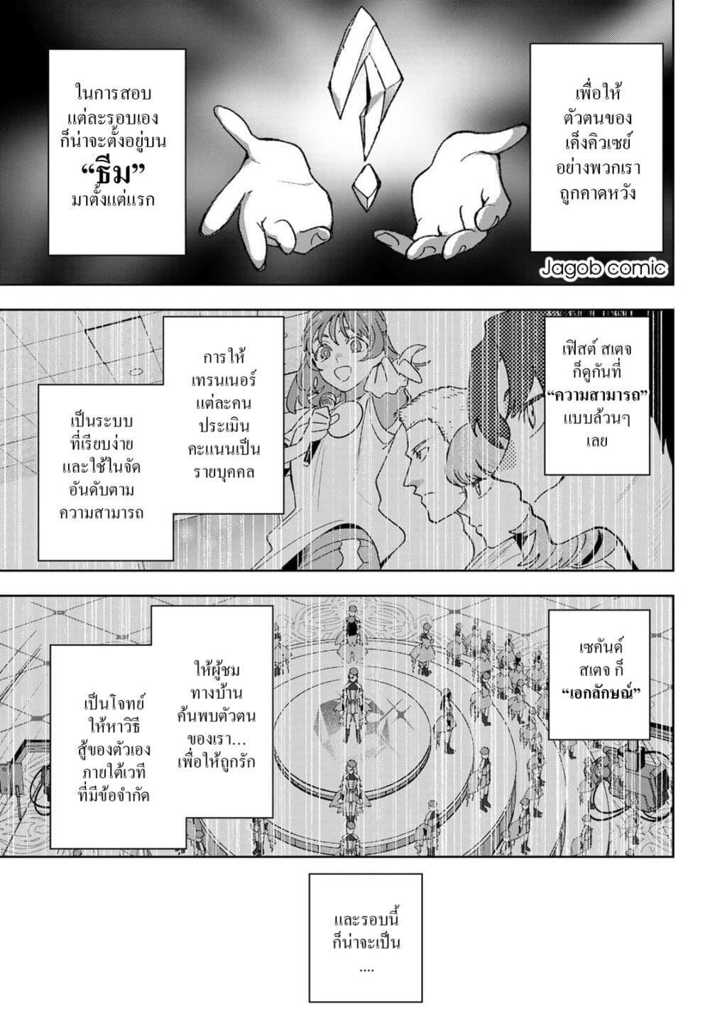 Manga-lc-com อ่านมังงะ อ่านการ์ตูน ออนไลน์ ฟรี Idolatry ตอนที่ 1 2 3 4 5 6 7 8 9 10 11 12 13 14 ฟรี ไม่มีโฆษณา Manga-lc - อ่าน มังงะ อ่าน การ์ตูน ออนไลน์ อ่านมังงะ ฟรี