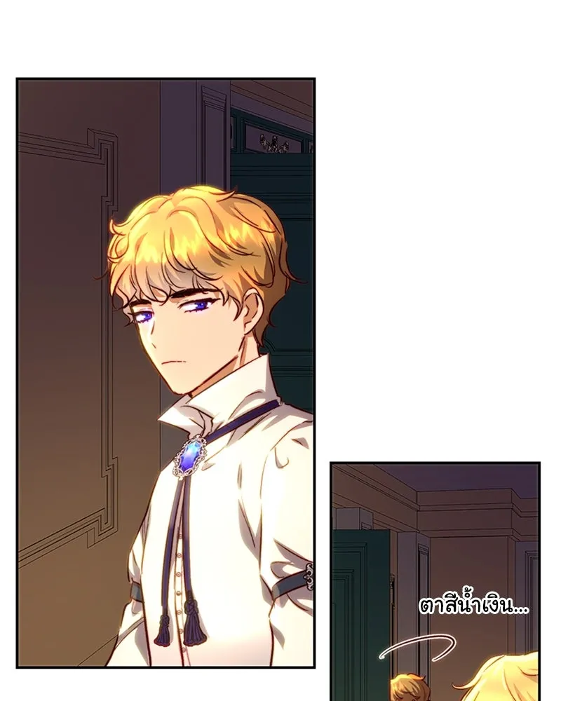 เจ้าหญิงคลั่งแห่งวังหลวง ตอนที่ 16 รูปที่ 49