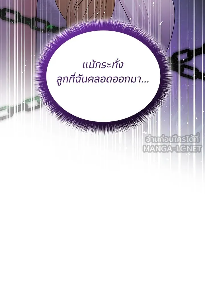 อดีตภรรยาของพระเอกหนุ่มจอมคลั่งรัก ตอนที่ 67 รูปที่ 129