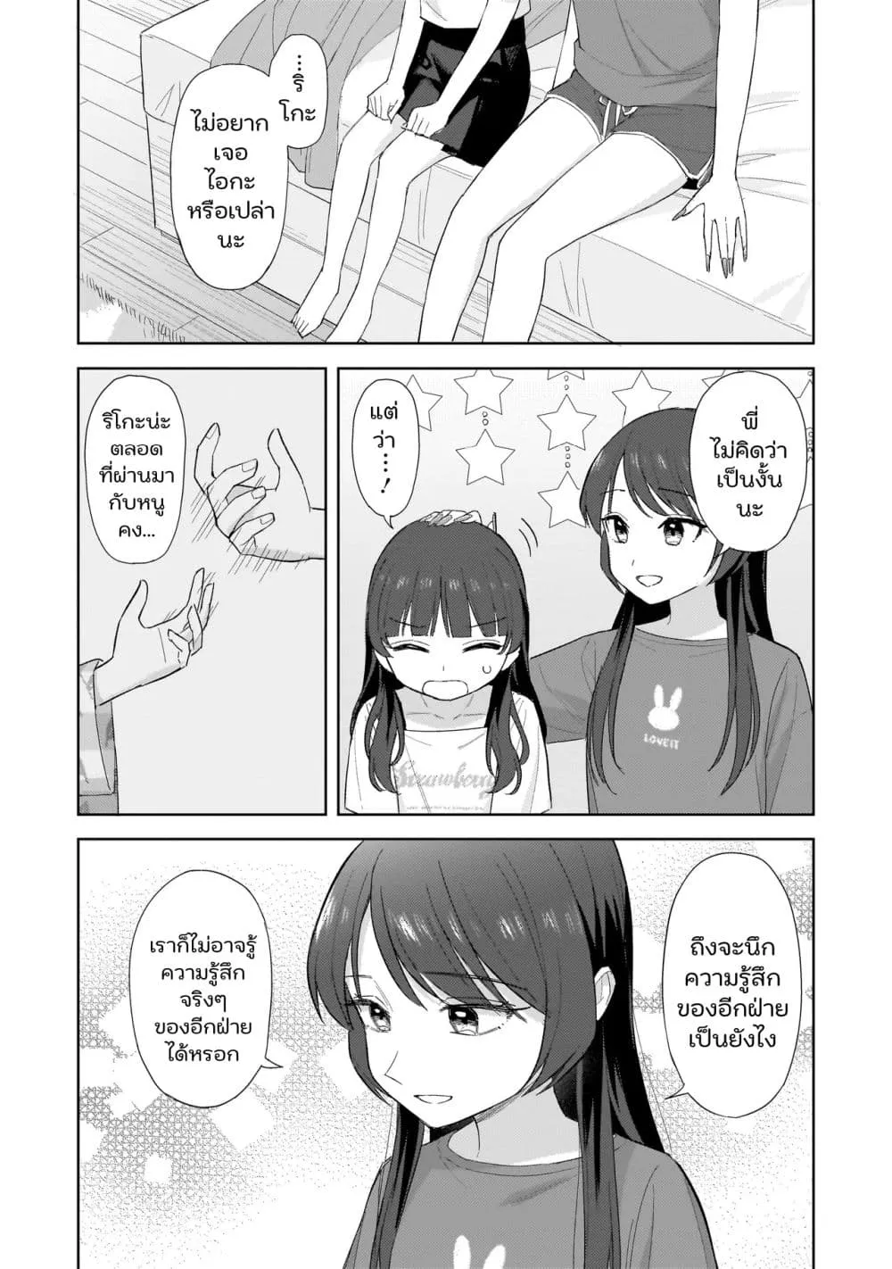 Manga-lc-com อ่านมังงะ อ่านการ์ตูน ออนไลน์ ฟรี Sakisome Complex ตอนที่ 1 2 3 4 5 6 7 8 9 10 11 12 13 14 ฟรี ไม่มีโฆษณา Manga-lc - อ่าน มังงะ อ่าน การ์ตูน ออนไลน์ อ่านมังงะ ฟรี