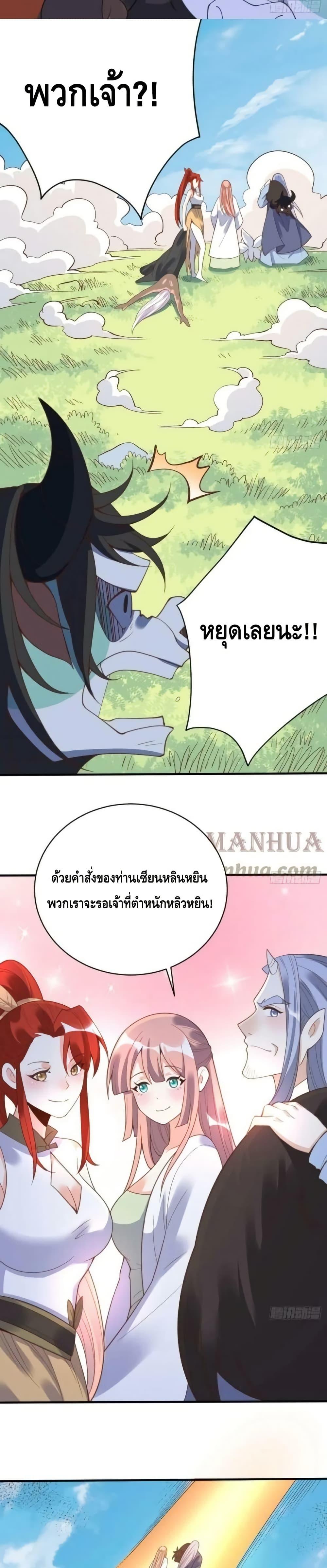 Manga-lc-com อ่านมังงะ อ่านการ์ตูน ออนไลน์ ฟรี ItTurnsOutTh ตอนที่ 1 2 3 4 5 6 7 8 9 10 11 12 13 14 ฟรี ไม่มีโฆษณา Manga-lc - อ่าน มังงะ อ่าน การ์ตูน ออนไลน์ อ่านมังงะ ฟรี