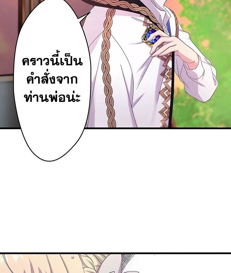 Manga-lc-com อ่านมังงะ อ่านการ์ตูน ออนไลน์ ฟรี The Legendary Assassin Reincarnated as the Beloved Youngest Daughter of a Royal Family ตอนที่ 1 2 3 4 5 6 7 8 9 10 11 12 13 14 ฟรี ไม่มีโฆษณา Manga-lc - อ่าน มังงะ อ่าน การ์ตูน ออนไลน์ อ่านมังงะ ฟรี
