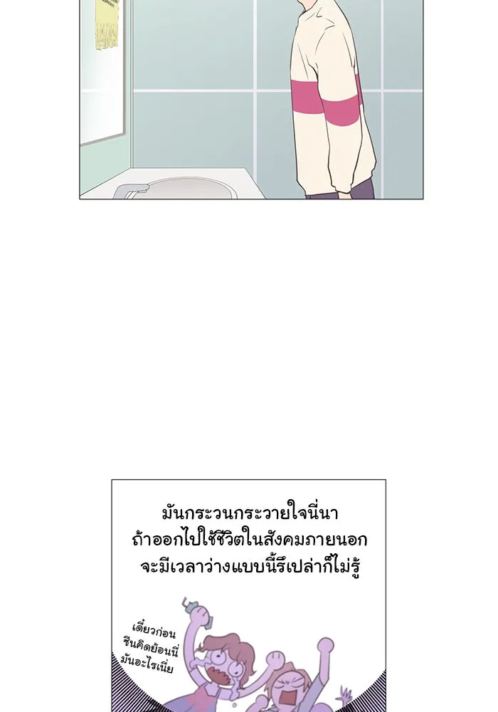 อย่าล้อเล่นกับหัวใจ ตอนที่ 1 รูปที่ 71