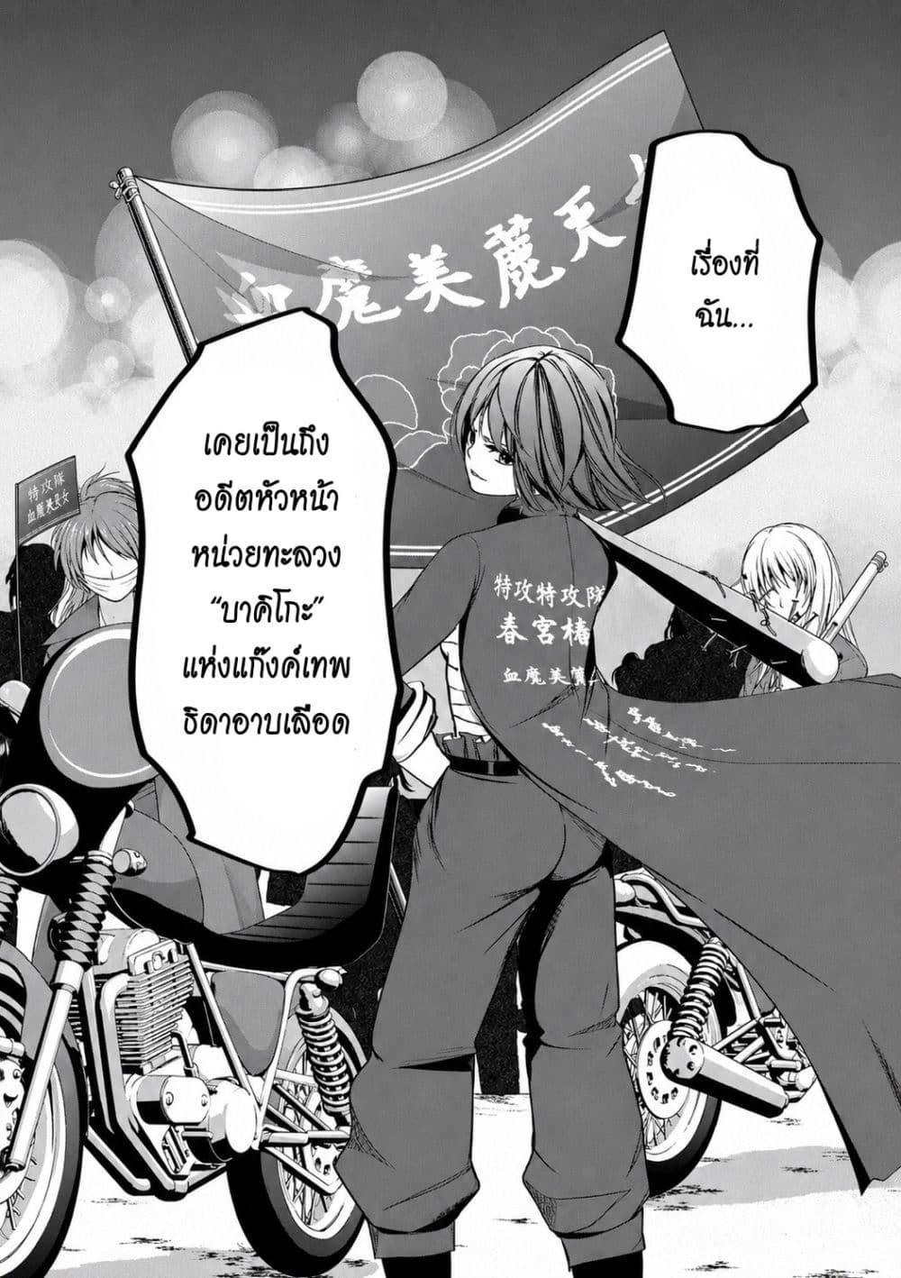 Manga-lc-com อ่านมังงะ อ่านการ์ตูน ออนไลน์ ฟรี Iwaihime ตอนที่ 1 2 3 4 5 6 7 8 9 10 11 12 13 14 ฟรี ไม่มีโฆษณา Manga-lc - อ่าน มังงะ อ่าน การ์ตูน ออนไลน์ อ่านมังงะ ฟรี