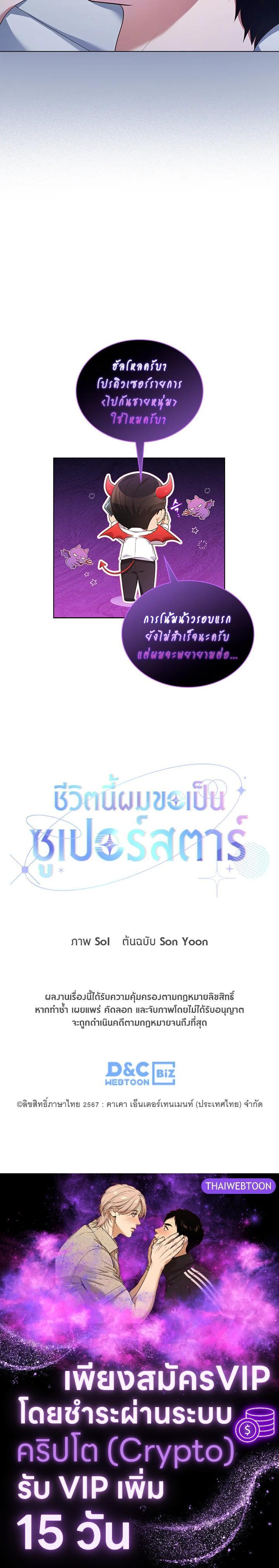 Manga-lc-com อ่านมังงะ อ่านการ์ตูน ออนไลน์ ฟรี In This Life, the Greatest Star in the Universe ตอนที่ 1 2 3 4 5 6 7 8 9 10 11 12 13 14 ฟรี ไม่มีโฆษณา Manga-lc - อ่าน มังงะ อ่าน การ์ตูน ออนไลน์ อ่านมังงะ ฟรี