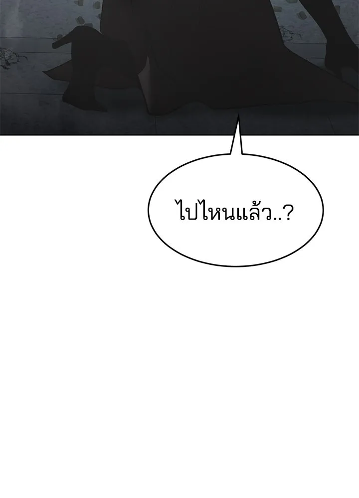 กฎเหล็กบ้านสายลับ ตอนที่ 12 รูปที่ 187