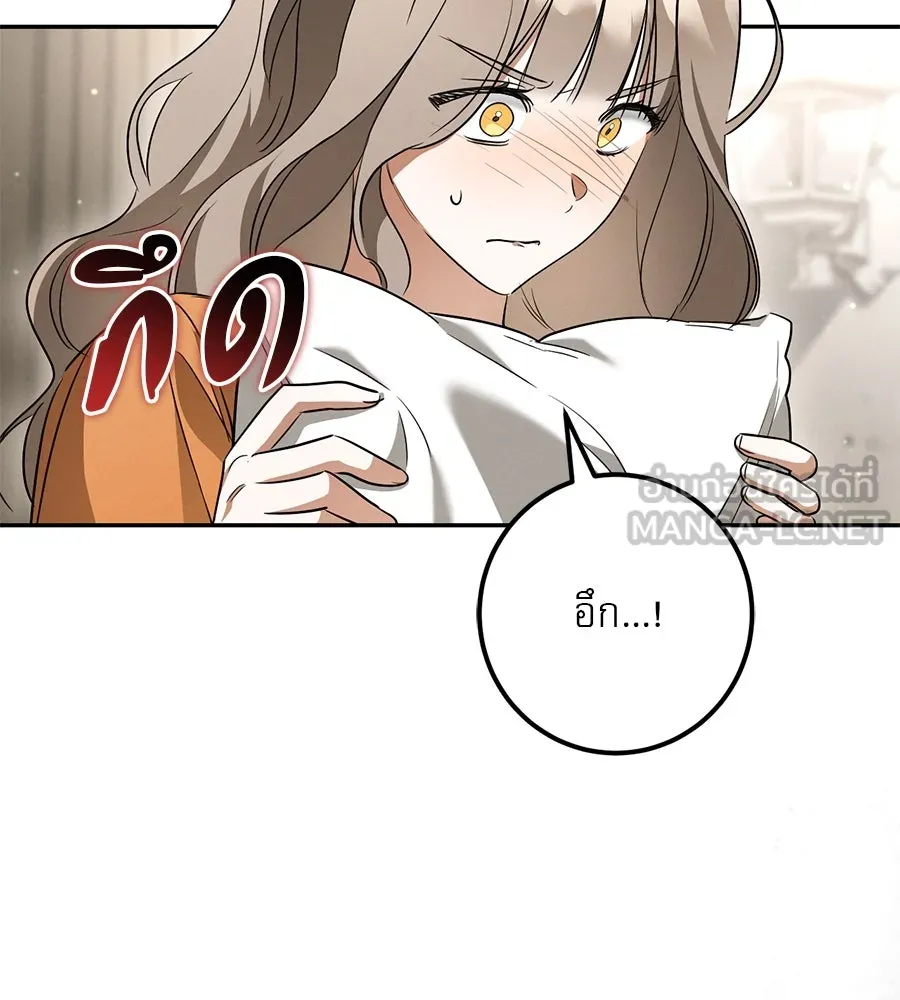 เรือนจำรัก ตอนที่ 29 รูปที่ 30