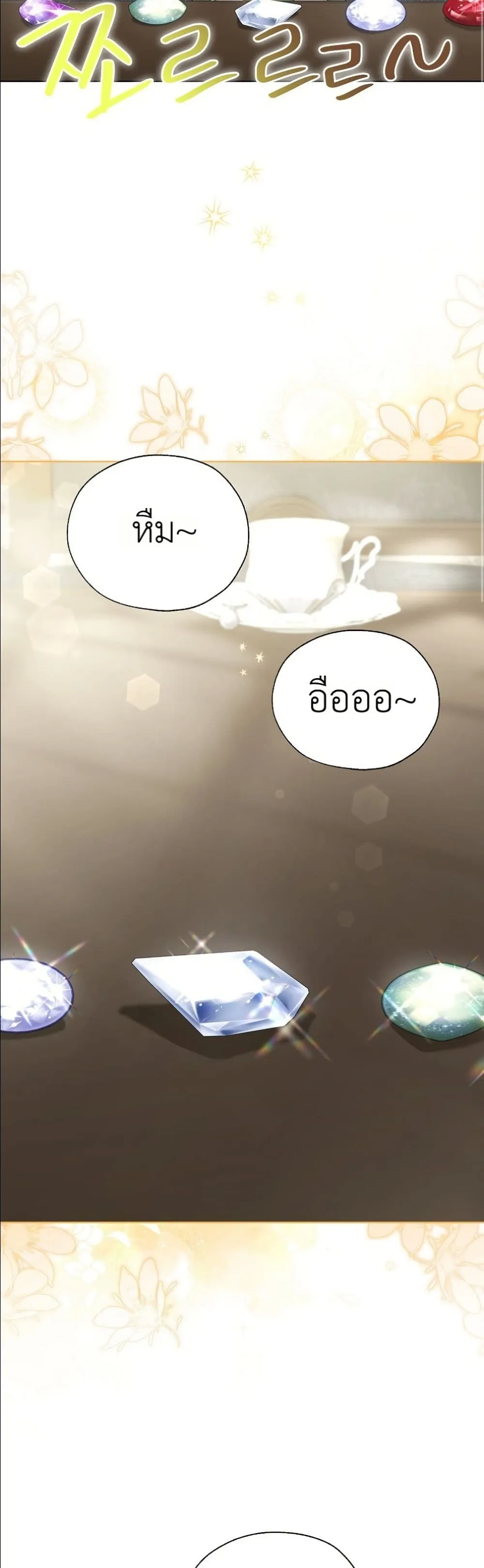 Manga-lc-com อ่านมังงะ อ่านการ์ตูน ออนไลน์ ฟรี The Oracle of the Villainous Baby ตอนที่ 1 2 3 4 5 6 7 8 9 10 11 12 13 14 ฟรี ไม่มีโฆษณา Manga-lc - อ่าน มังงะ อ่าน การ์ตูน ออนไลน์ อ่านมังงะ ฟรี