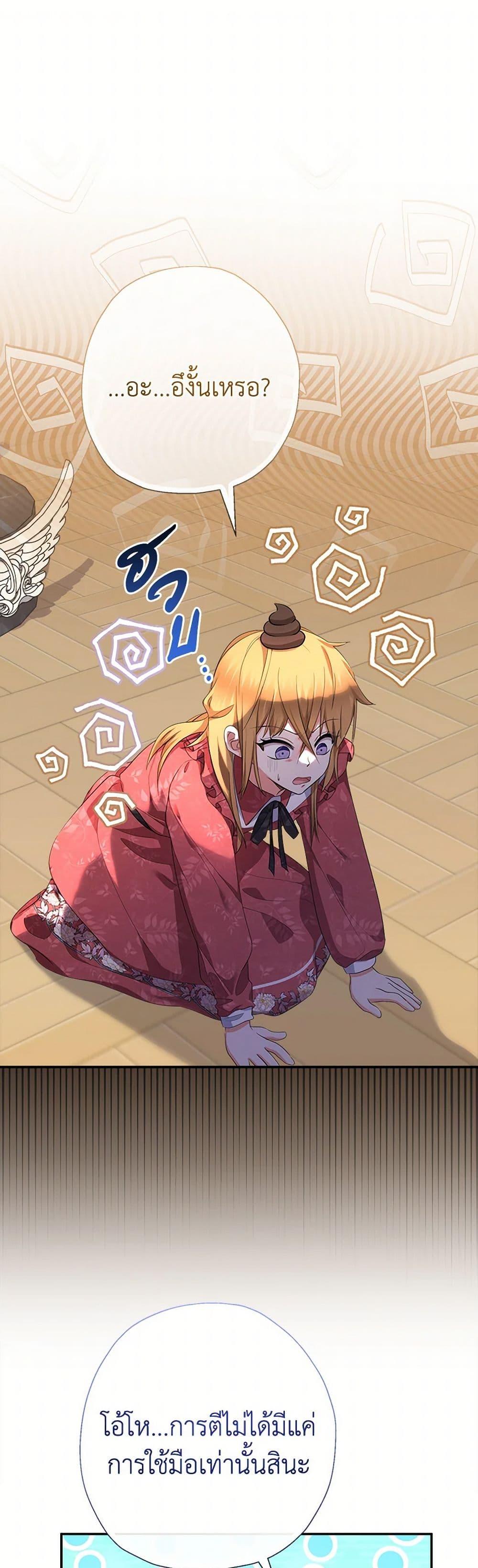 Manga-lc-com อ่านมังงะ อ่านการ์ตูน ออนไลน์ ฟรี Lord Baby Runs a Romance Fantasy With Cash ตอนที่ 1 2 3 4 5 6 7 8 9 10 11 12 13 14 ฟรี ไม่มีโฆษณา Manga-lc - อ่าน มังงะ อ่าน การ์ตูน ออนไลน์ อ่านมังงะ ฟรี