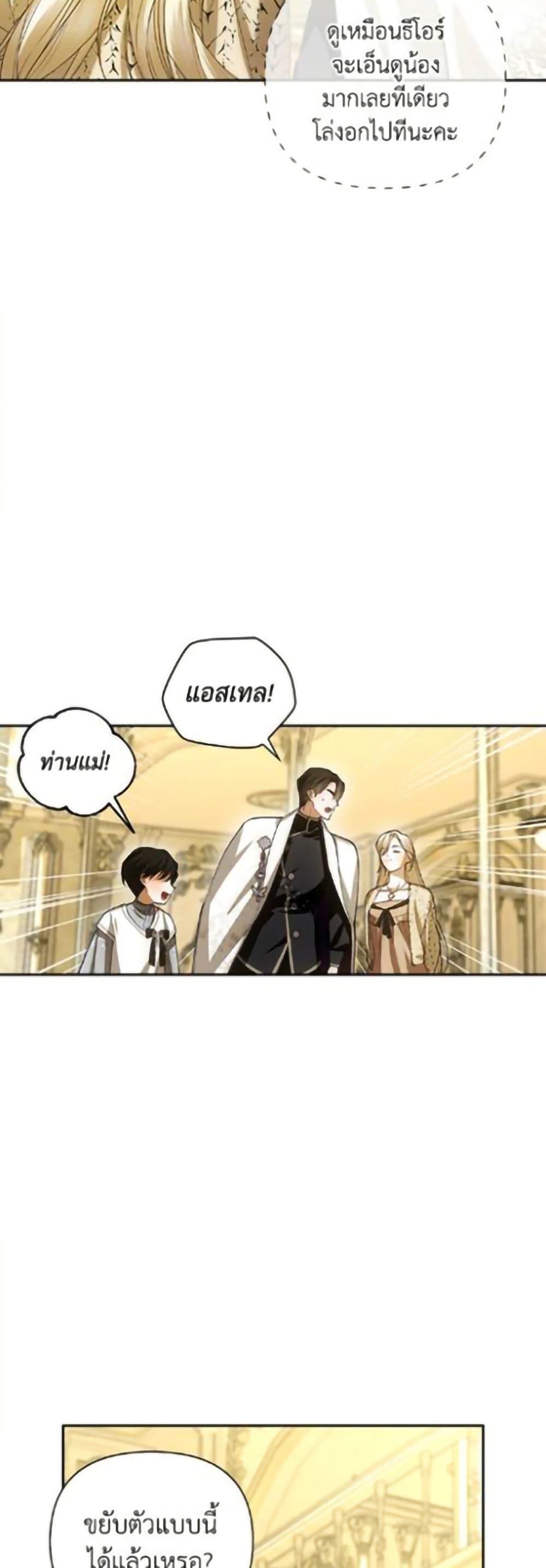 Manga-lc-com อ่านมังงะ อ่านการ์ตูน ออนไลน์ ฟรี How to Hide the Emperor’s Child ตอนที่ 1 2 3 4 5 6 7 8 9 10 11 12 13 14 ฟรี ไม่มีโฆษณา Manga-lc - อ่าน มังงะ อ่าน การ์ตูน ออนไลน์ อ่านมังงะ ฟรี