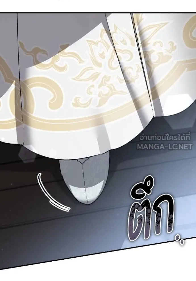 ยามหมาป่าทมิฬ ตอนที่ 49 รูปที่ 7