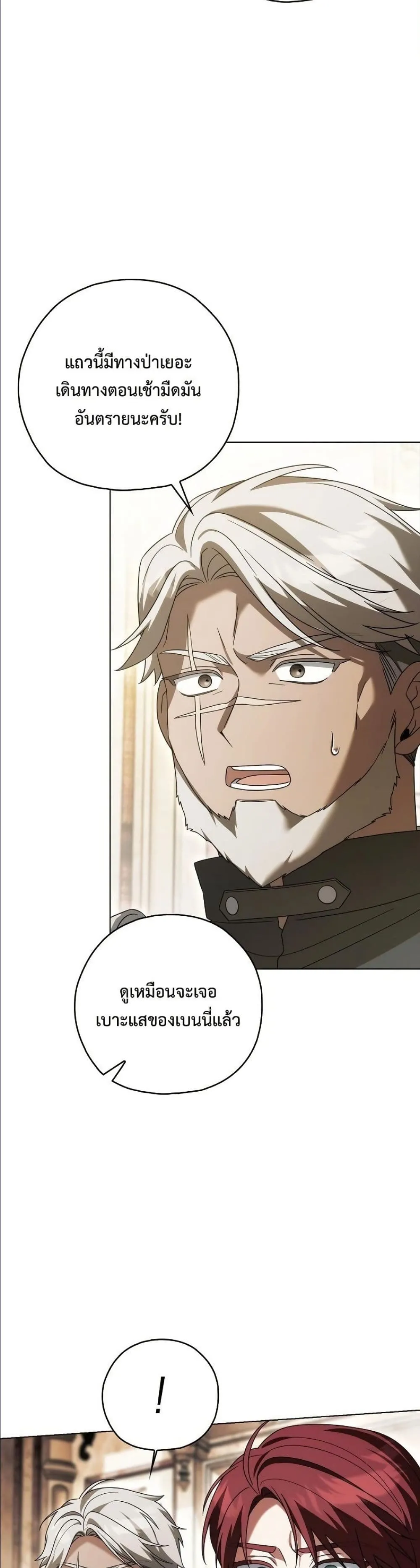 Manga-lc-com อ่านมังงะ อ่านการ์ตูน ออนไลน์ ฟรี Looking For The Villainess Contract Husband ตอนที่ 1 2 3 4 5 6 7 8 9 10 11 12 13 14 ฟรี ไม่มีโฆษณา Manga-lc - อ่าน มังงะ อ่าน การ์ตูน ออนไลน์ อ่านมังงะ ฟรี