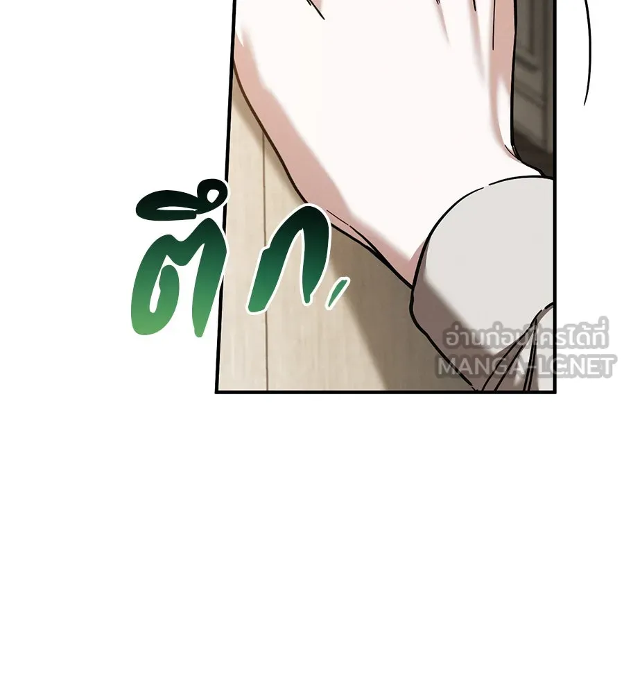 เรือนจำรัก ตอนที่ 53 รูปที่ 27