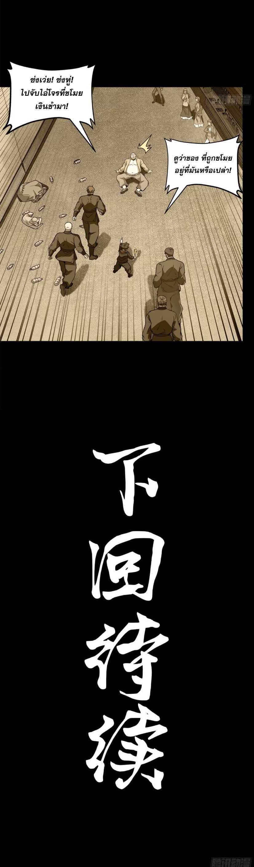 Manga-lc-com อ่านมังงะ อ่านการ์ตูน ออนไลน์ ฟรี Legend of Star General ตอนที่ 1 2 3 4 5 6 7 8 9 10 11 12 13 14 ฟรี ไม่มีโฆษณา Manga-lc - อ่าน มังงะ อ่าน การ์ตูน ออนไลน์ อ่านมังงะ ฟรี