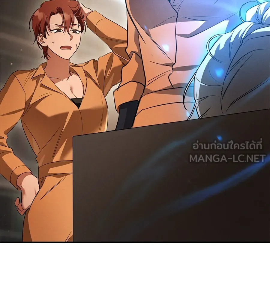 เรือนจำรัก ตอนที่ 26 รูปที่ 9