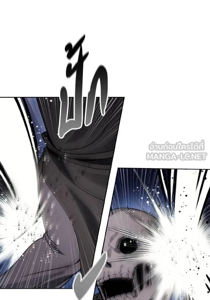 ศึกชิงบัลลังก์เทพเจ้ ตอนที่ 147 รูปที่ 51