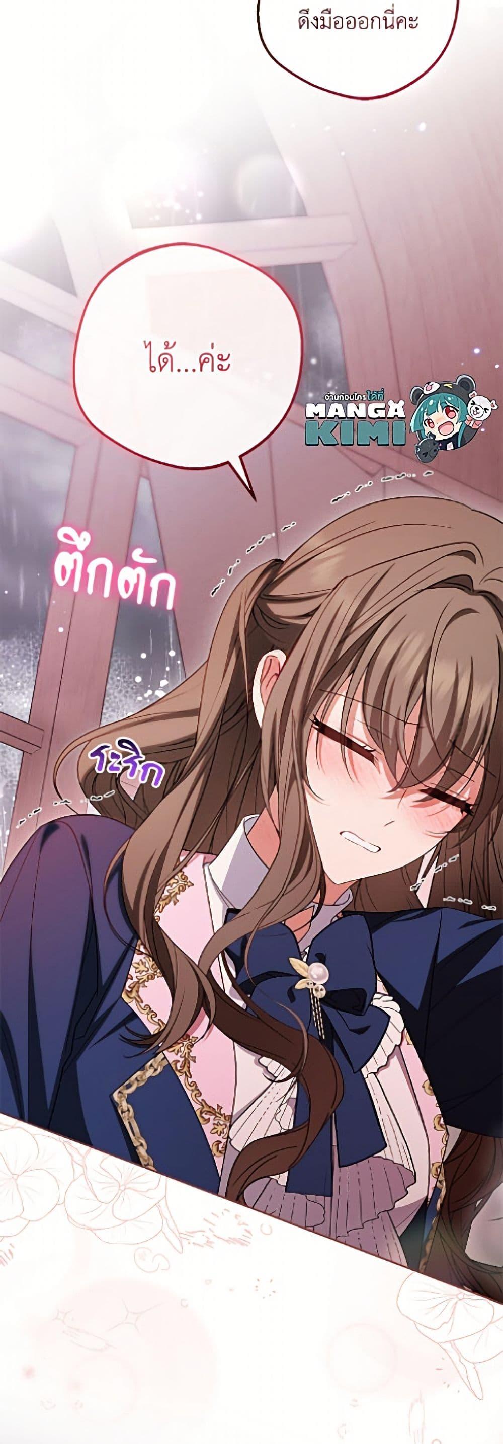 Manga-lc-com อ่านมังงะ อ่านการ์ตูน ออนไลน์ ฟรี The Villainess Is Shy In Receiving Love ตอนที่ 1 2 3 4 5 6 7 8 9 10 11 12 13 14 ฟรี ไม่มีโฆษณา Manga-lc - อ่าน มังงะ อ่าน การ์ตูน ออนไลน์ อ่านมังงะ ฟรี