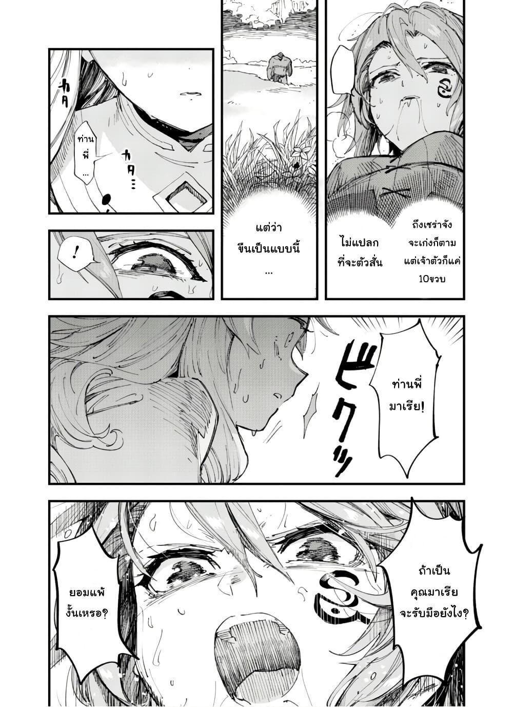 Manga-lc-com อ่านมังงะ อ่านการ์ตูน ออนไลน์ ฟรี “Omae Gotoki ga Maou ni Kateru to Omou na” to Yuusha Party wo Tsuihou Sareta node, Outo de Kimama ni Kurashitai ตอนที่ 1 2 3 4 5 6 7 8 9 10 11 12 13 14 ฟรี ไม่มีโฆษณา Manga-lc - อ่าน มังงะ อ่าน การ์ตูน ออนไลน์ อ่านมังงะ ฟรี