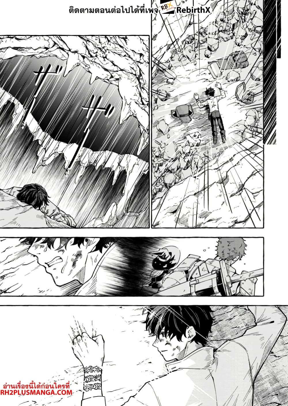 Manga-lc-com อ่านมังงะ อ่านการ์ตูน ออนไลน์ ฟรี Megami no Daikousha to Natta Shounen, Banjou no Ou to Naru ตอนที่ 1 2 3 4 5 6 7 8 9 10 11 12 13 14 ฟรี ไม่มีโฆษณา Manga-lc - อ่าน มังงะ อ่าน การ์ตูน ออนไลน์ อ่านมังงะ ฟรี