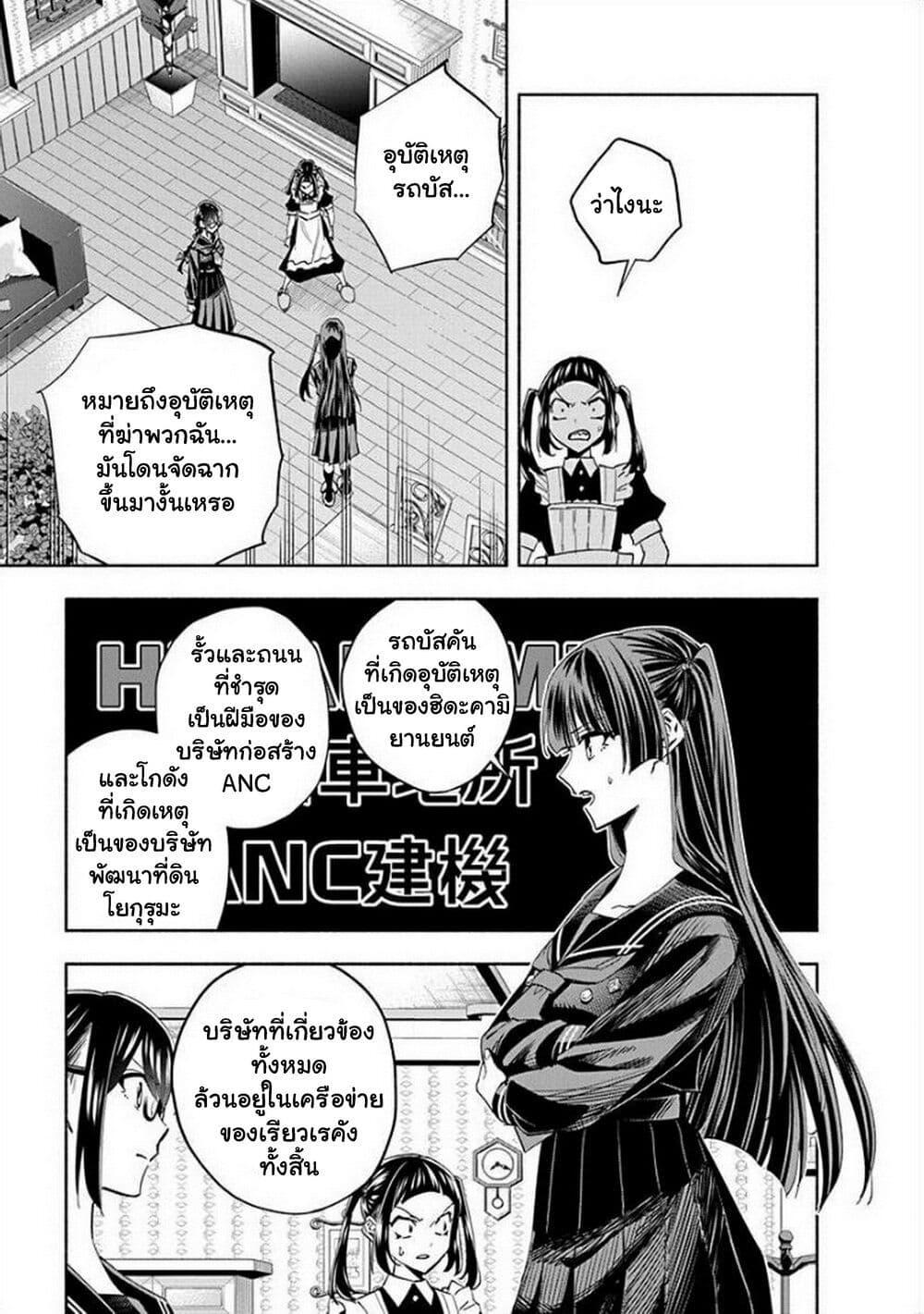 Manga-lc-com อ่านมังงะ อ่านการ์ตูน ออนไลน์ ฟรี Outreijou ตอนที่ 1 2 3 4 5 6 7 8 9 10 11 12 13 14 ฟรี ไม่มีโฆษณา Manga-lc - อ่าน มังงะ อ่าน การ์ตูน ออนไลน์ อ่านมังงะ ฟรี