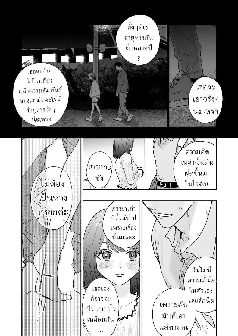 Doujin-Lc- อ่าน โดจิน มังฮวา เกาหลี ญี่ปุ่น จีน แปลไทย ตากล้องหน้าโหดเค้าแอบชอบฉัน (Robata) ตอนที่ 1 2 3 4 5 6 7 8 9 10 11 12 13 14 ฟรี ไม่มีโฆษณา อ่าน โดจิน Manhwa เกาหลี ญี่ปุ่น จีน เรามีครบ คัดมาให้เน้นๆ โดจิน 18+ รับประกันความฟินโดย  Doujin Lc